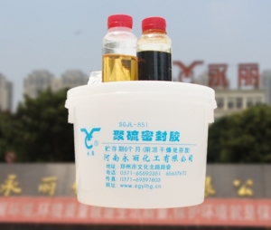 聚硫密封胶的基础知识分享