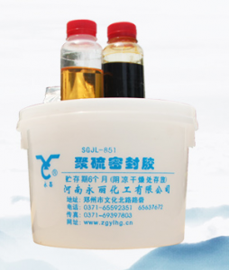 双组份聚硫密封胶的原理与施工要点