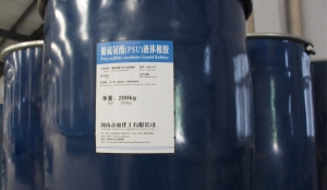 PSU-211聚硫氨酯液体橡胶
