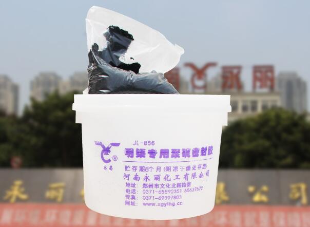 河南永丽化工介绍各类密封胶及用途 河南永丽化工介绍各类密封胶及用途