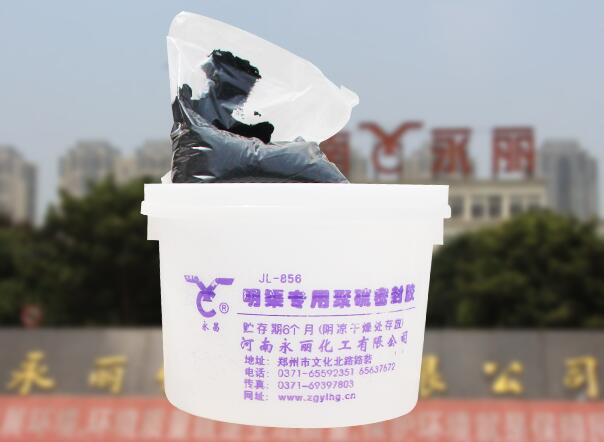 河南永丽化工介绍各类密封胶及用途