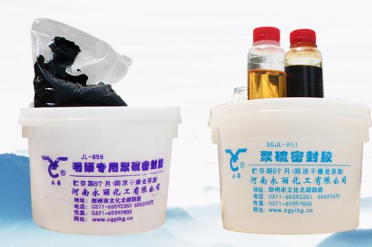 河南永丽化工,聚硫密封胶厂家,工程结构防水密封 河南永丽化工,聚硫密封胶厂家,工程结构防水密封