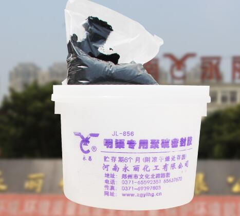 聚硫密封胶,聚硫氨酯密封胶,郑州聚氨酯密封胶 聚硫密封胶,聚硫氨酯密封胶,郑州聚氨酯密封胶