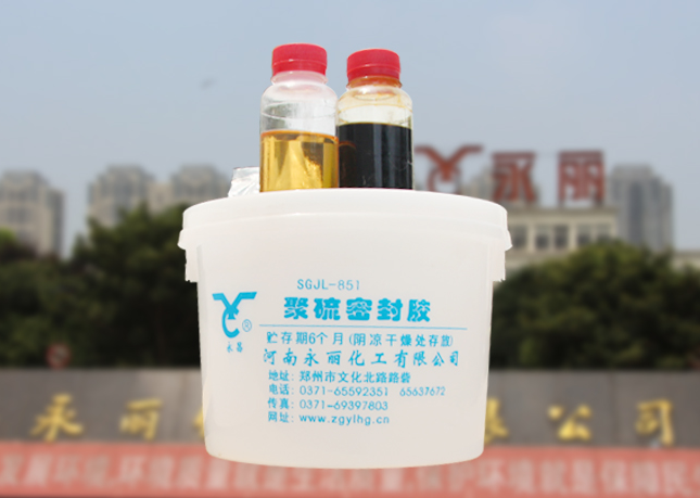 聚硫密封胶在施工中需要注意哪些事项