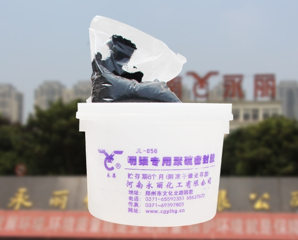 聚硫密封胶有哪些优良特性