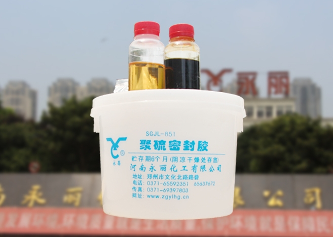 聚硫密封胶具有哪些优点