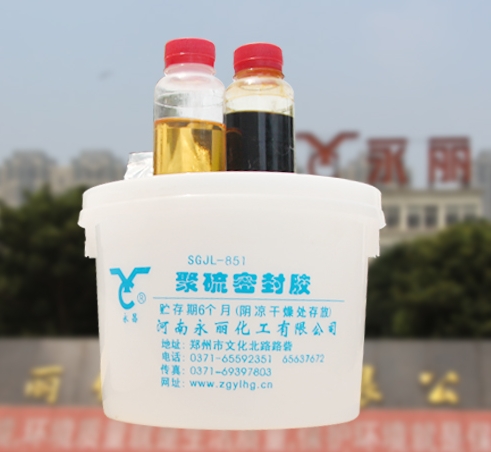 聚硫密封胶如何提升密封性能