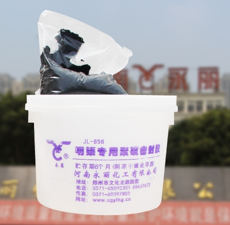 聚硫密封胶如何选择合适