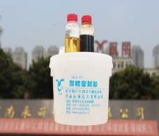 聚硫密封胶:多功能材料 聚硫密封胶:多功能材料