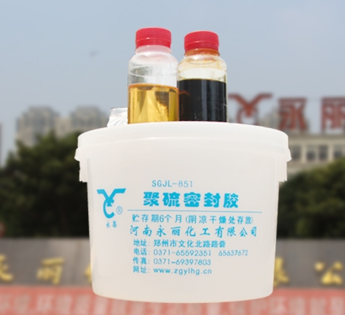 什么是单组份聚硫密封胶? 什么是单组份聚硫密封胶?