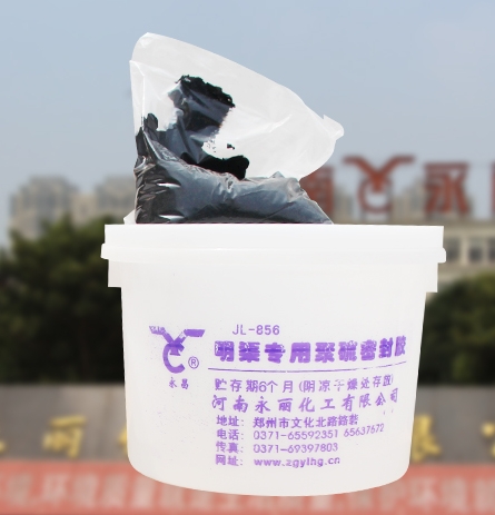 单组份聚硫密封胶施工步骤详解