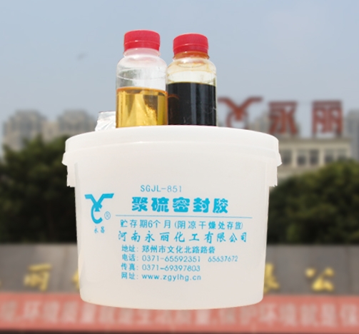 聚硫密封胶的具体应用