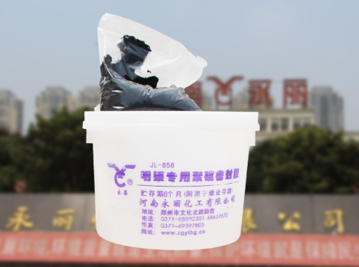 双组份聚硫密封胶为什么要熟化24小时 双组份聚硫密封胶为什么要熟化24小时