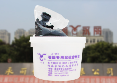 如何判断聚硫密封胶是否混合均匀? 如何判断聚硫密封胶是否混合均匀?